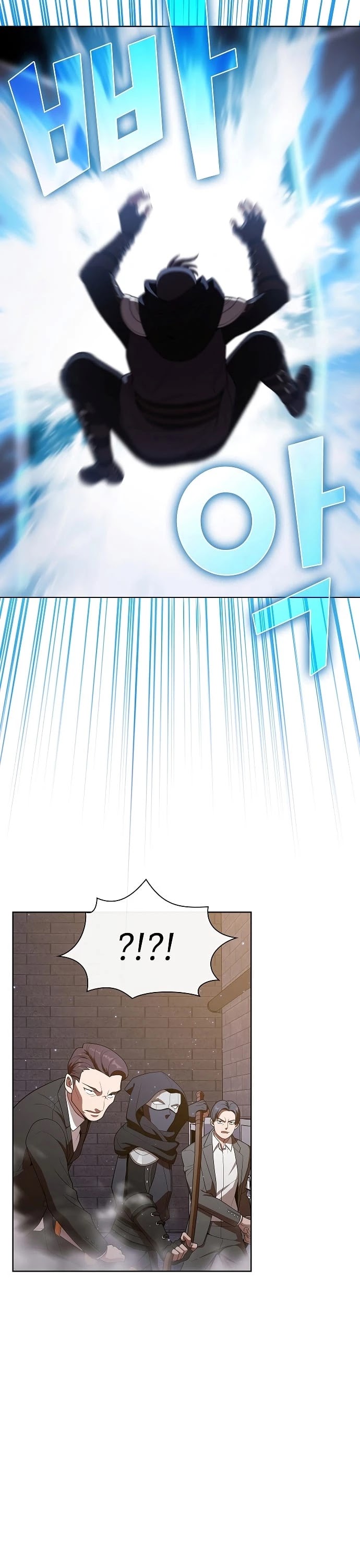 The Tutorial Tower's Advanced Player chapter 29 page 20