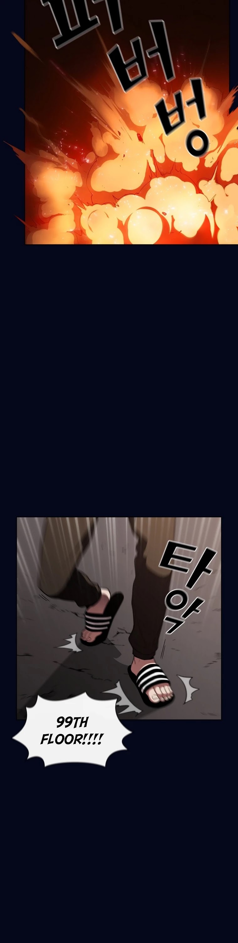 The Tutorial Tower's Advanced Player chapter 3 page 11