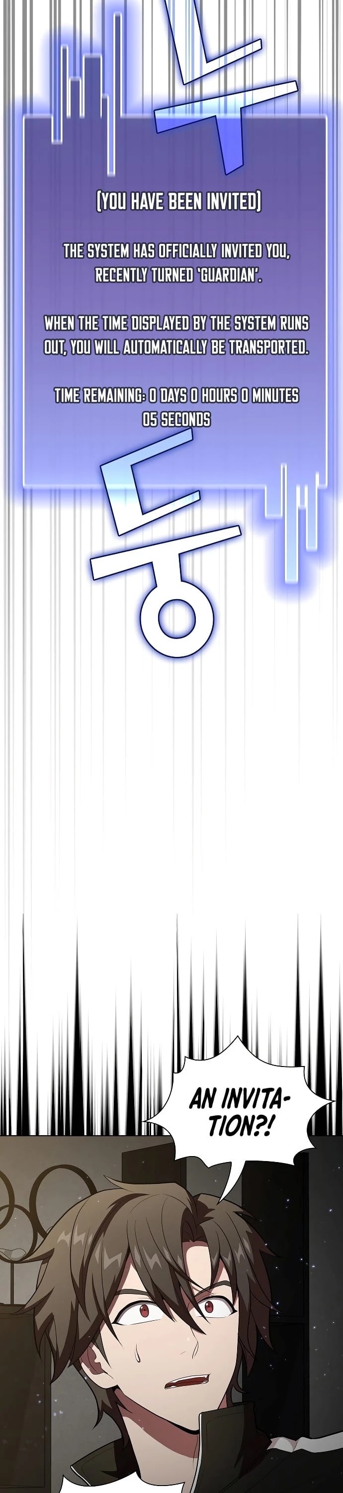 The Tutorial Tower's Advanced Player chapter 31 page 17