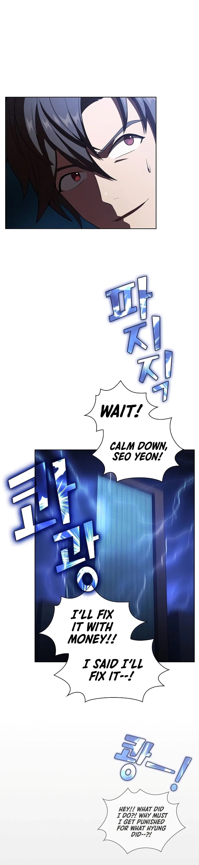 The Tutorial Tower's Advanced Player chapter 32 page 16