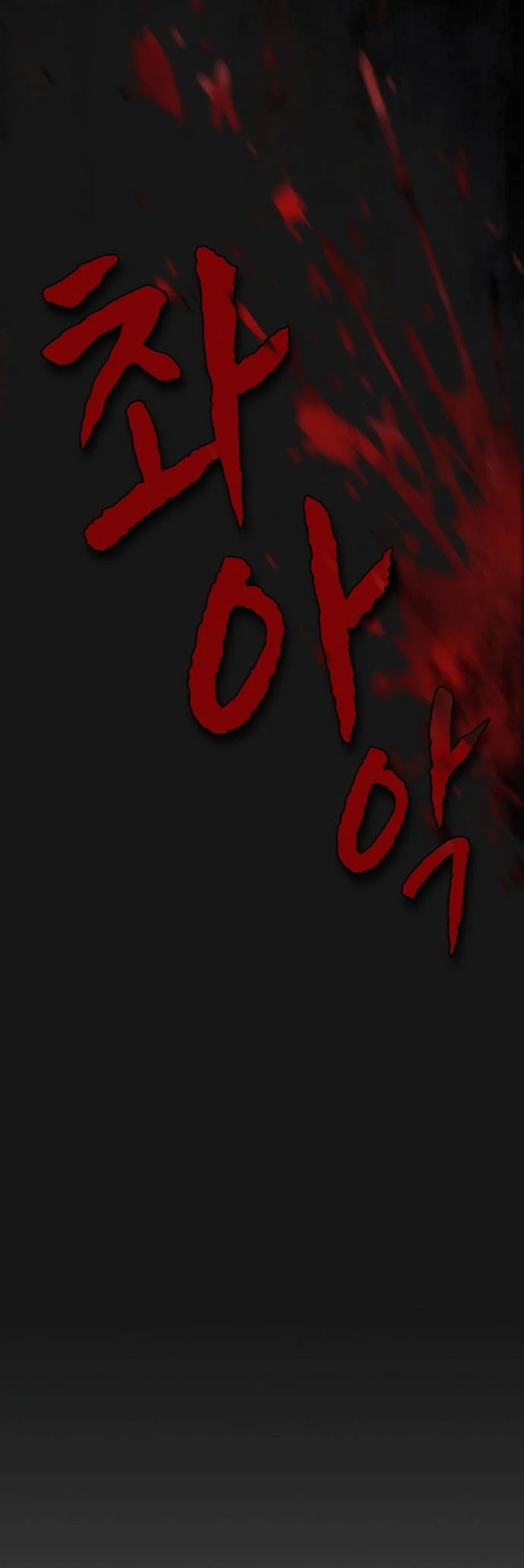 The Tutorial Tower's Advanced Player chapter 32 page 30