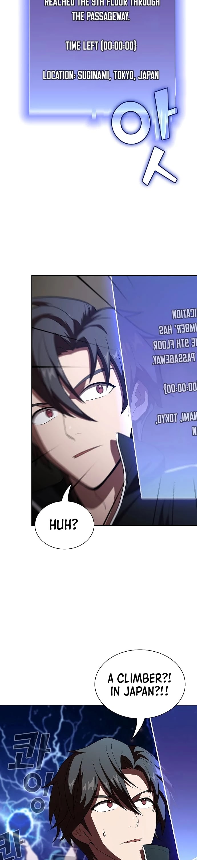 The Tutorial Tower's Advanced Player chapter 32 page 32