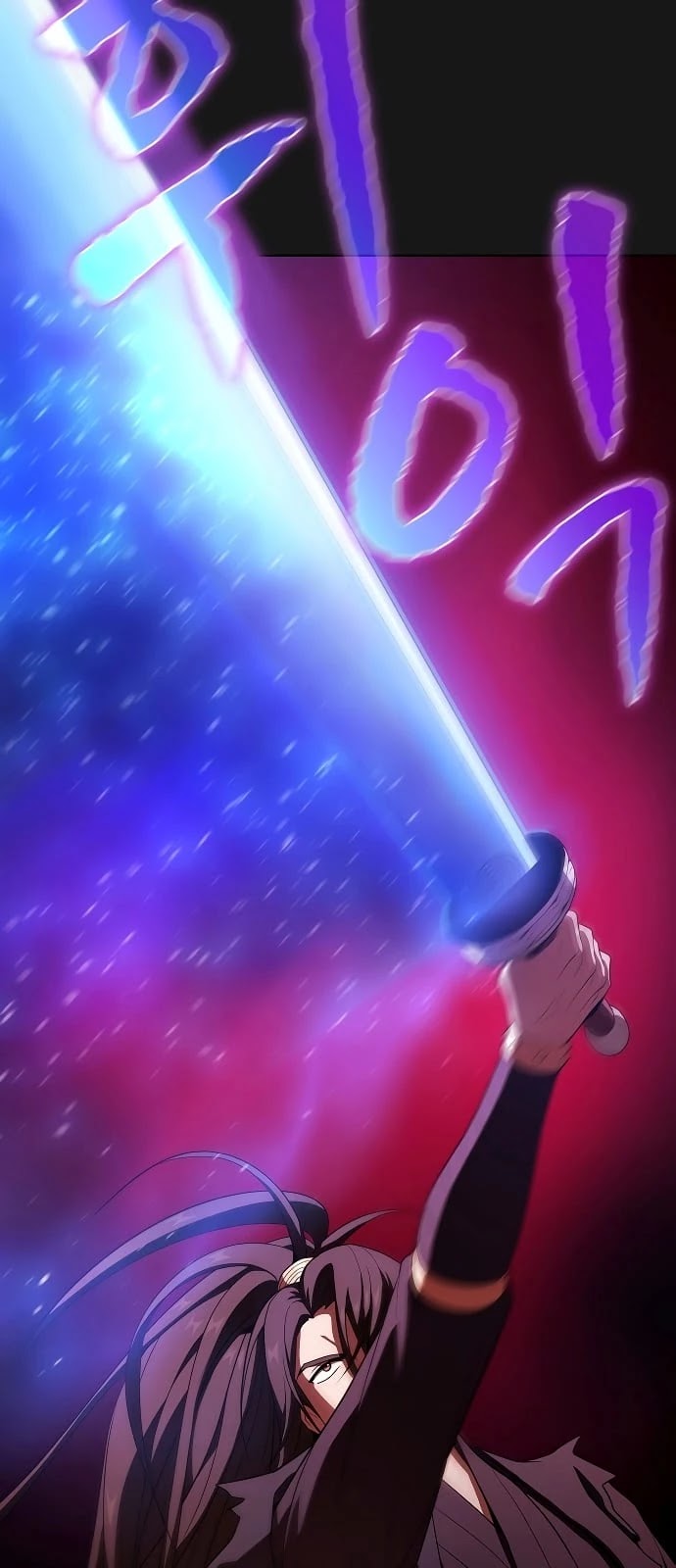 The Tutorial Tower's Advanced Player chapter 33 page 13