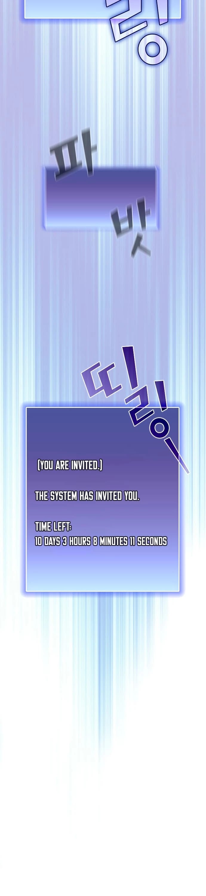 The Tutorial Tower's Advanced Player chapter 35 page 3