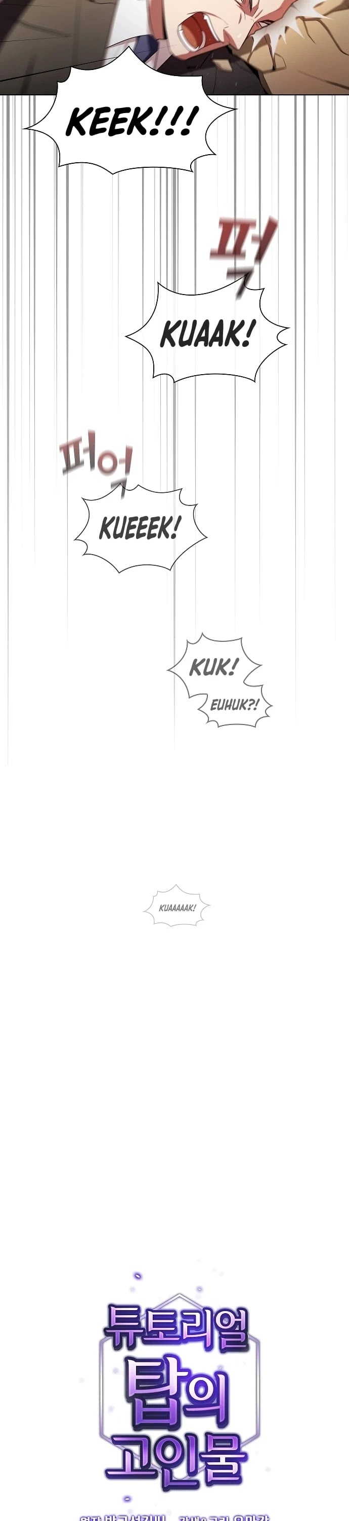 The Tutorial Tower's Advanced Player chapter 38 page 3