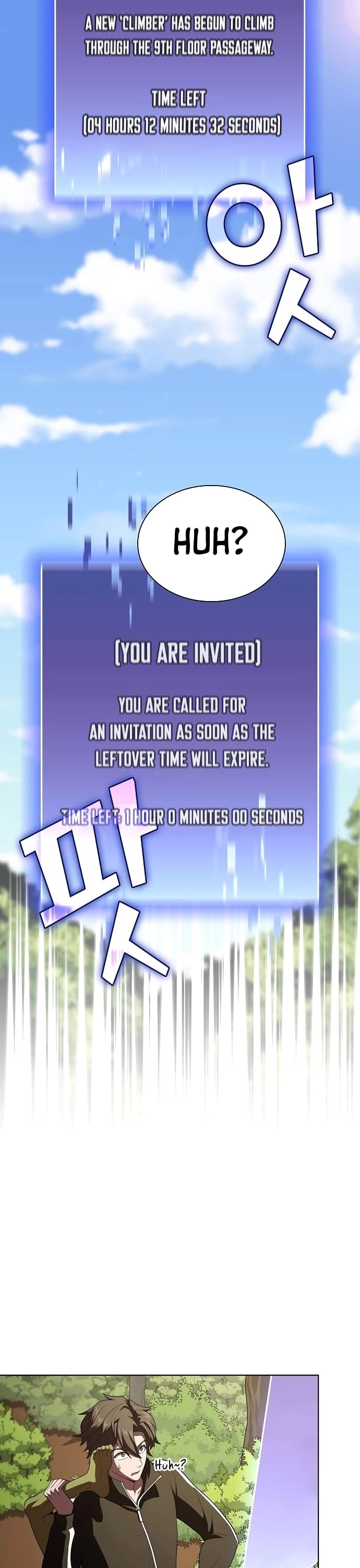 The Tutorial Tower's Advanced Player chapter 39 page 3