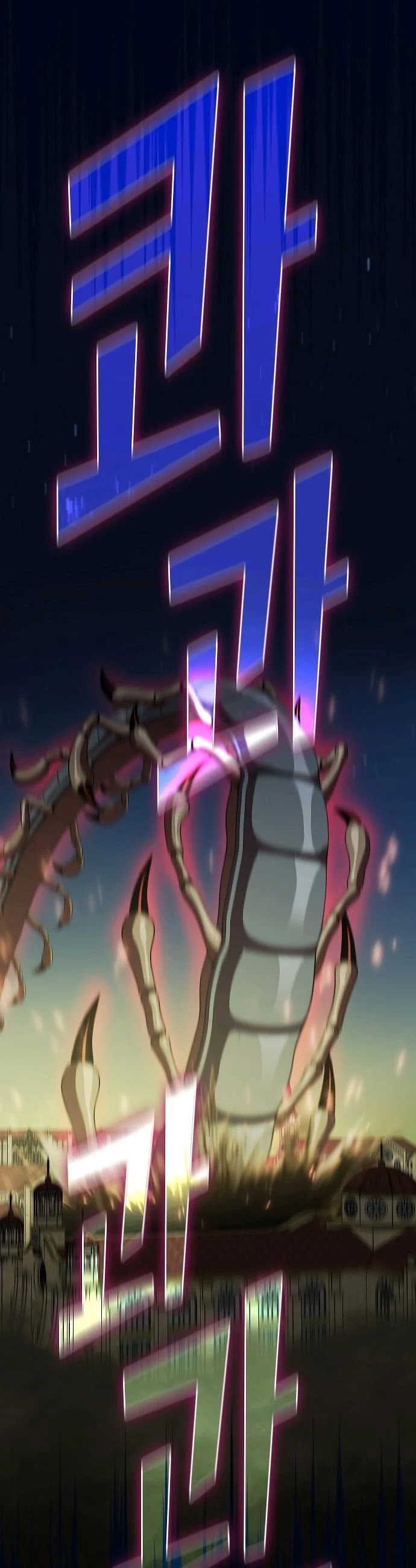 The Tutorial Tower's Advanced Player chapter 39 page 30