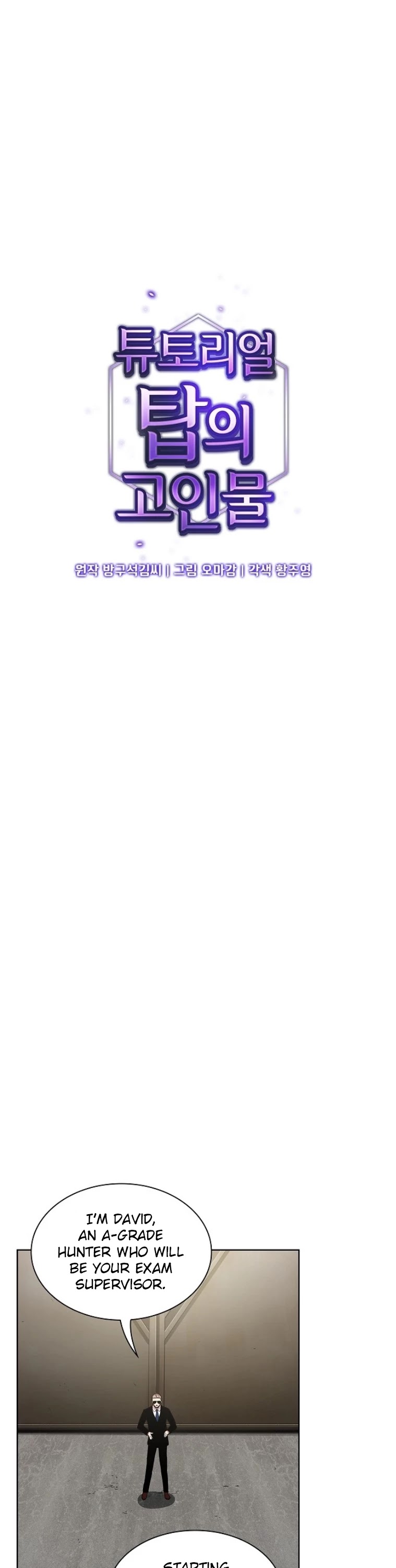 The Tutorial Tower's Advanced Player chapter 4 page 2