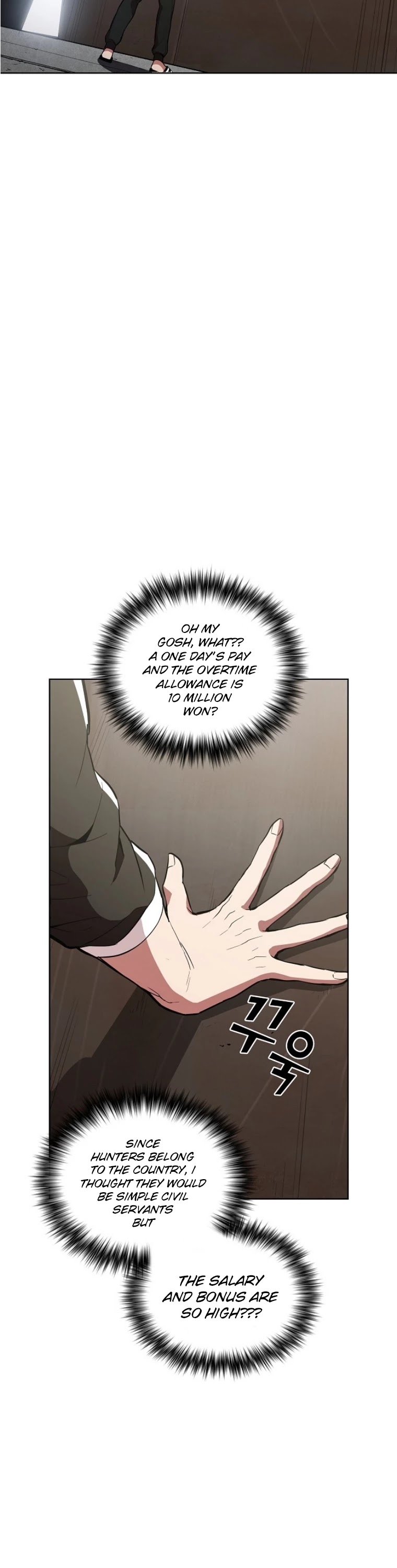 The Tutorial Tower's Advanced Player chapter 4 page 27