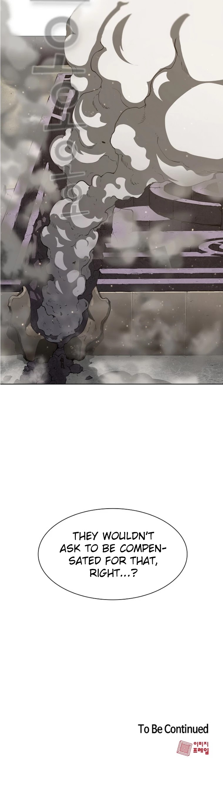 The Tutorial Tower's Advanced Player chapter 4 page 43