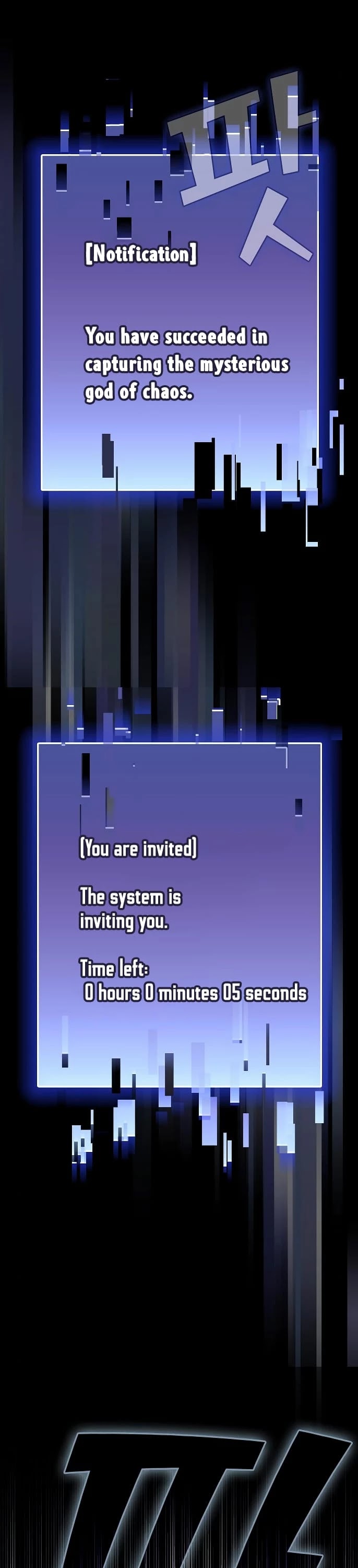 The Tutorial Tower's Advanced Player chapter 42 page 6