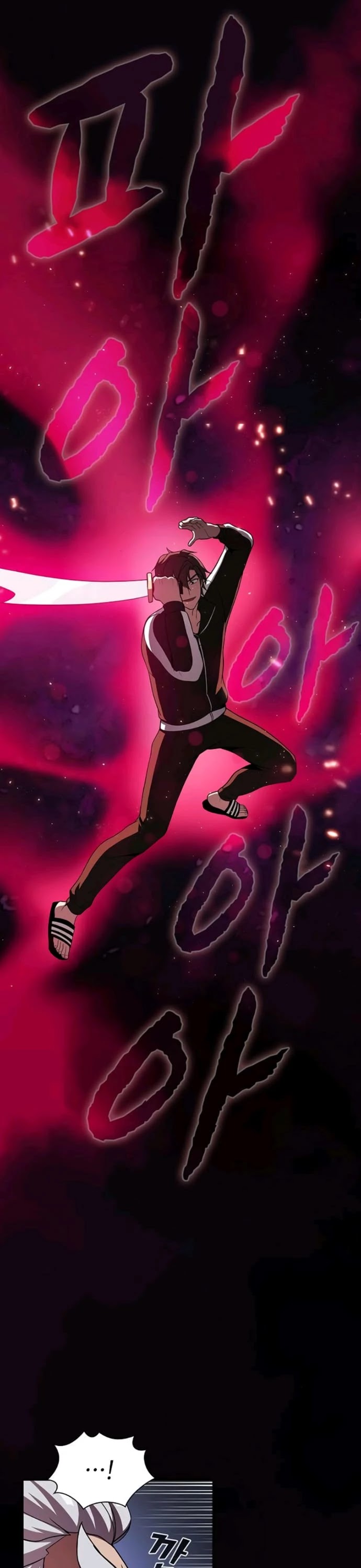 The Tutorial Tower's Advanced Player chapter 43 page 14