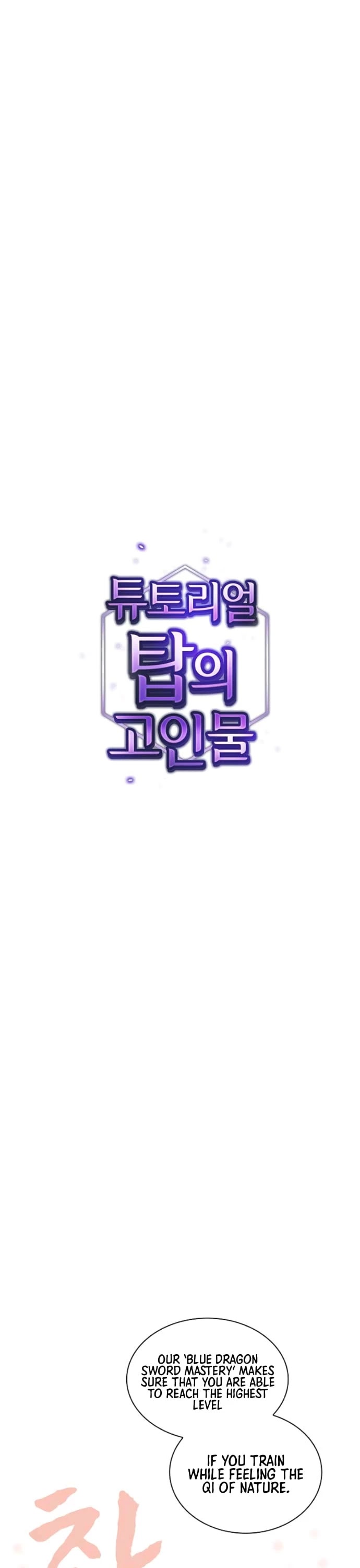 The Tutorial Tower's Advanced Player chapter 43 page 9