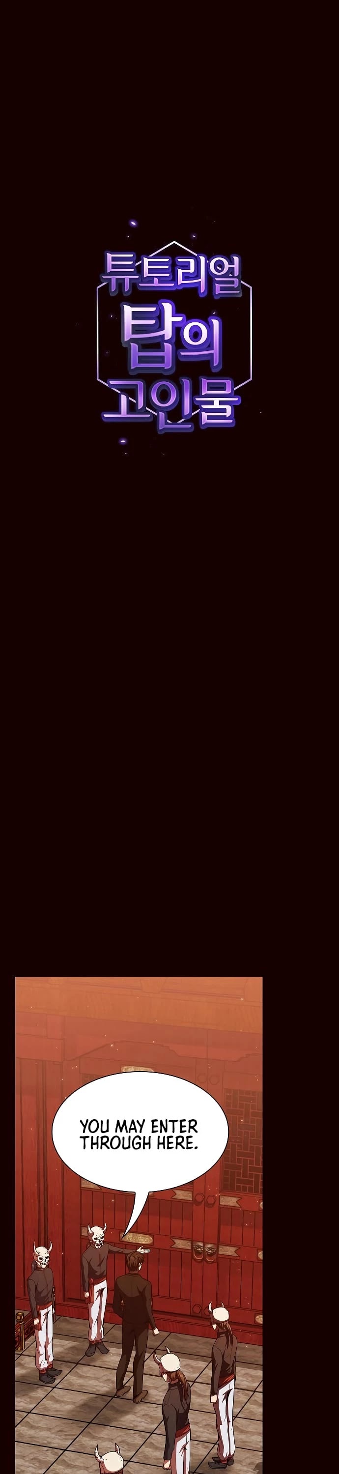 The Tutorial Tower's Advanced Player chapter 44 page 2