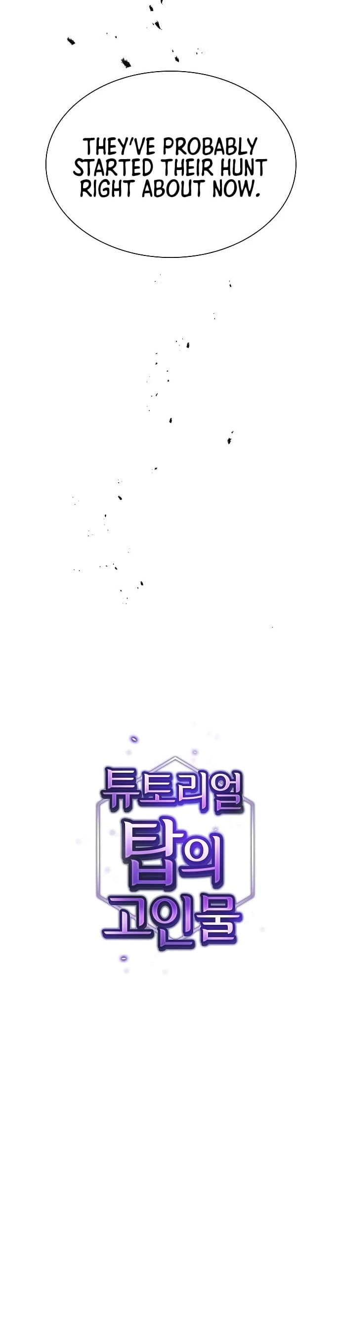 The Tutorial Tower's Advanced Player chapter 45 page 16