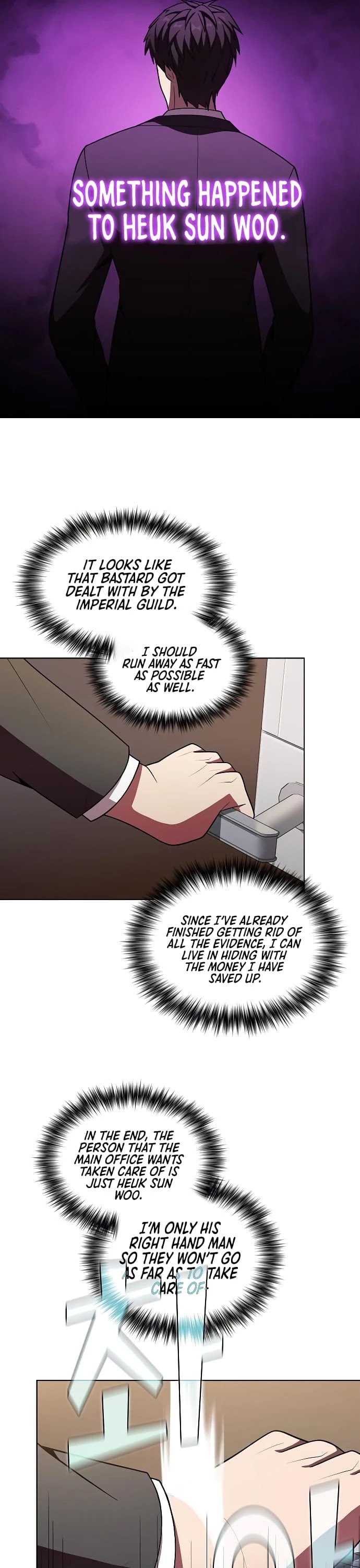 The Tutorial Tower's Advanced Player chapter 45 page 4