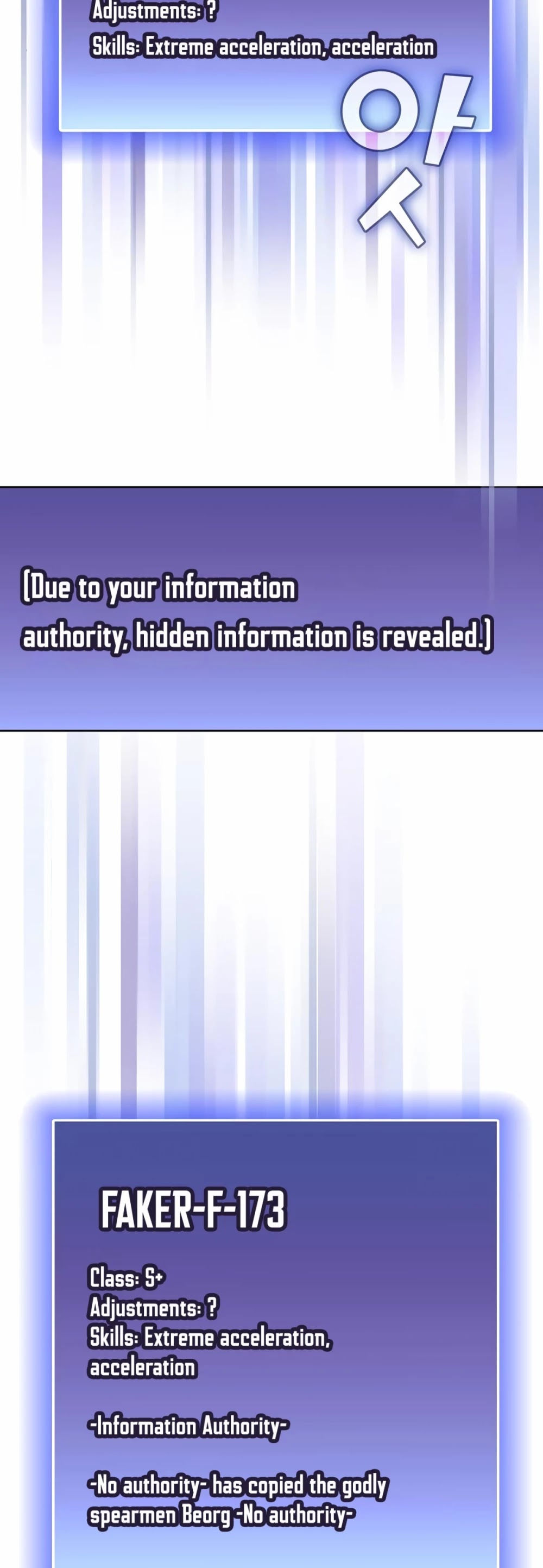 The Tutorial Tower's Advanced Player chapter 46 page 19