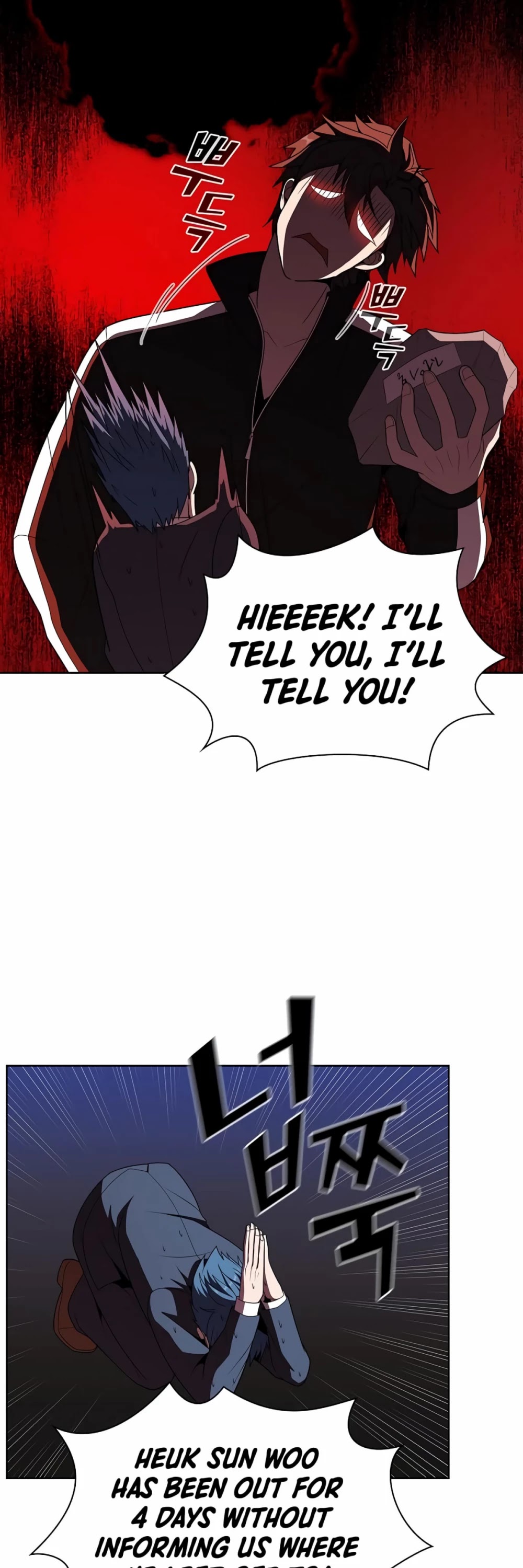 The Tutorial Tower's Advanced Player chapter 46 page 32