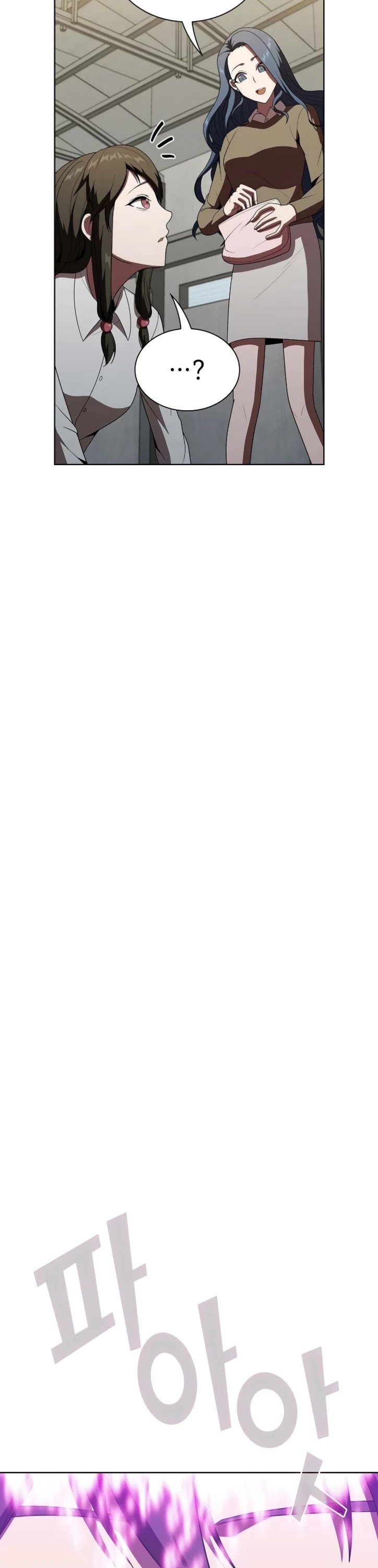 The Tutorial Tower's Advanced Player chapter 47 page 28