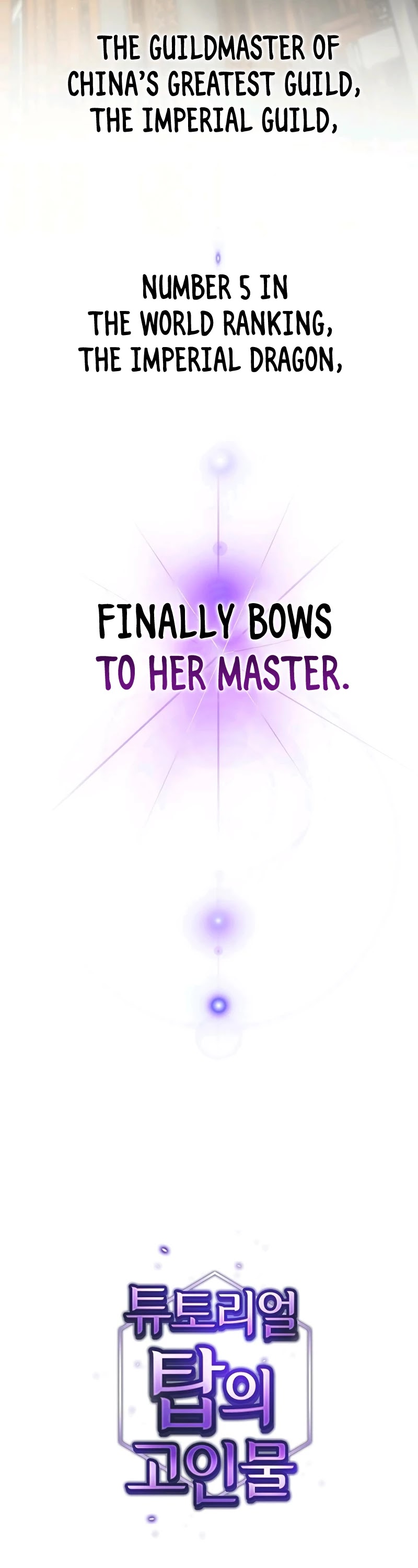 The Tutorial Tower's Advanced Player chapter 48 page 11