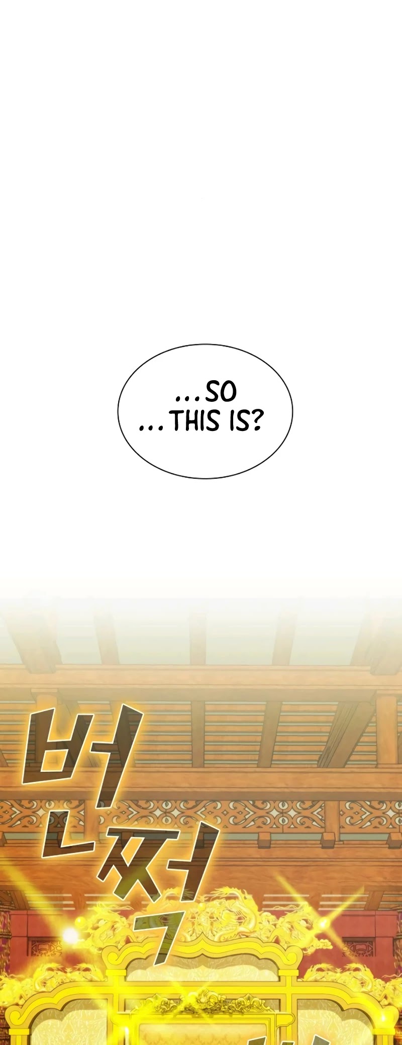 The Tutorial Tower's Advanced Player chapter 48 page 12