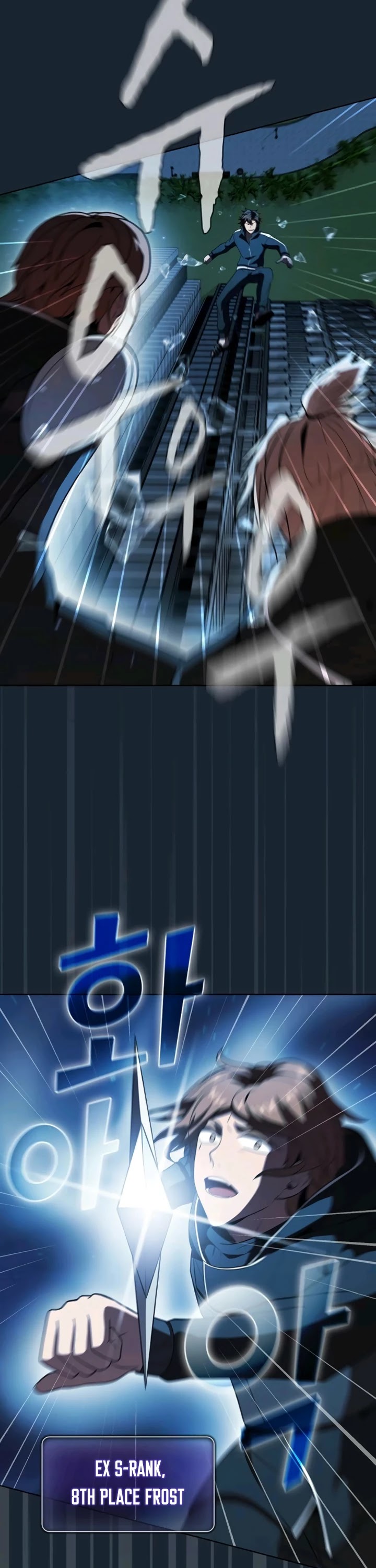 The Tutorial Tower's Advanced Player chapter 49 page 25