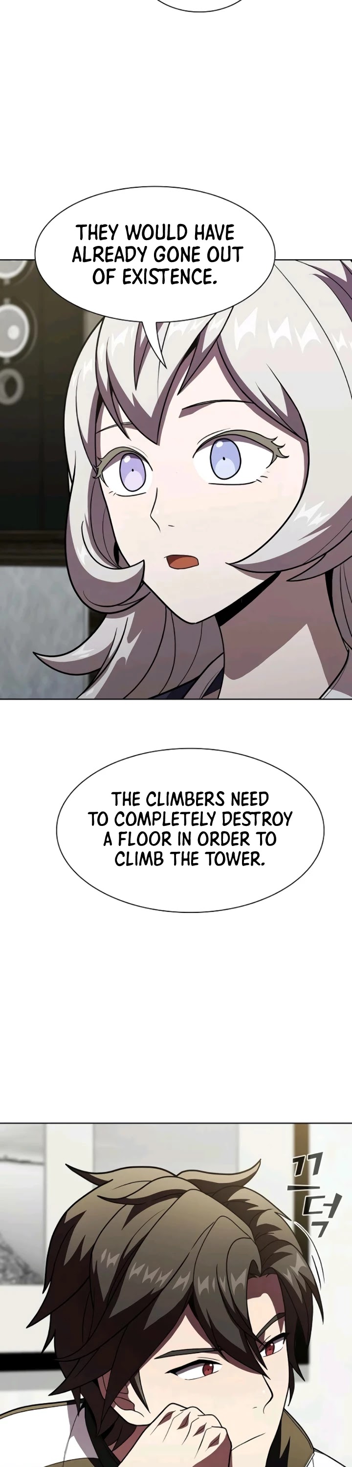 The Tutorial Tower's Advanced Player chapter 49 page 5