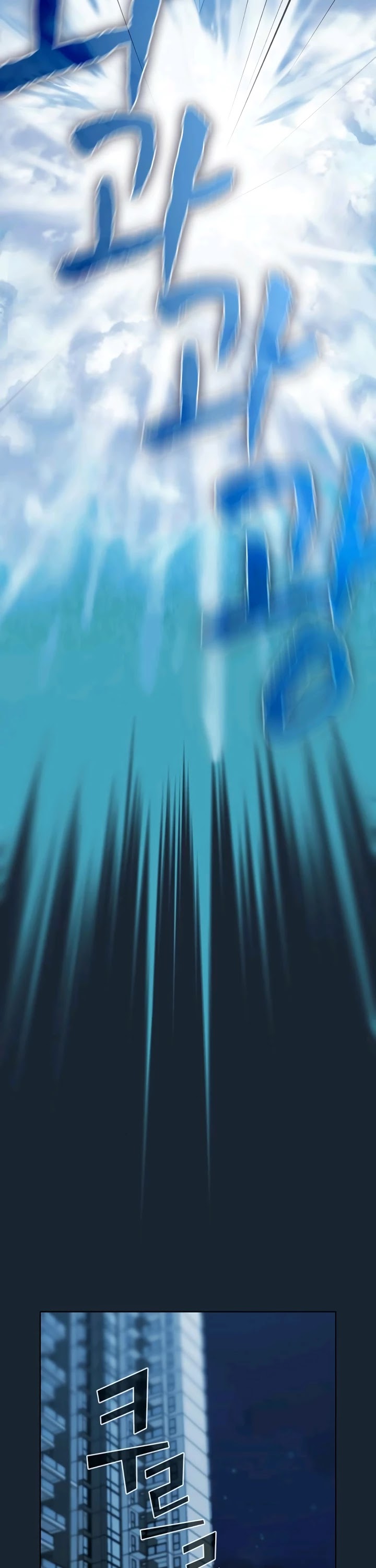 The Tutorial Tower's Advanced Player chapter 49 page 51