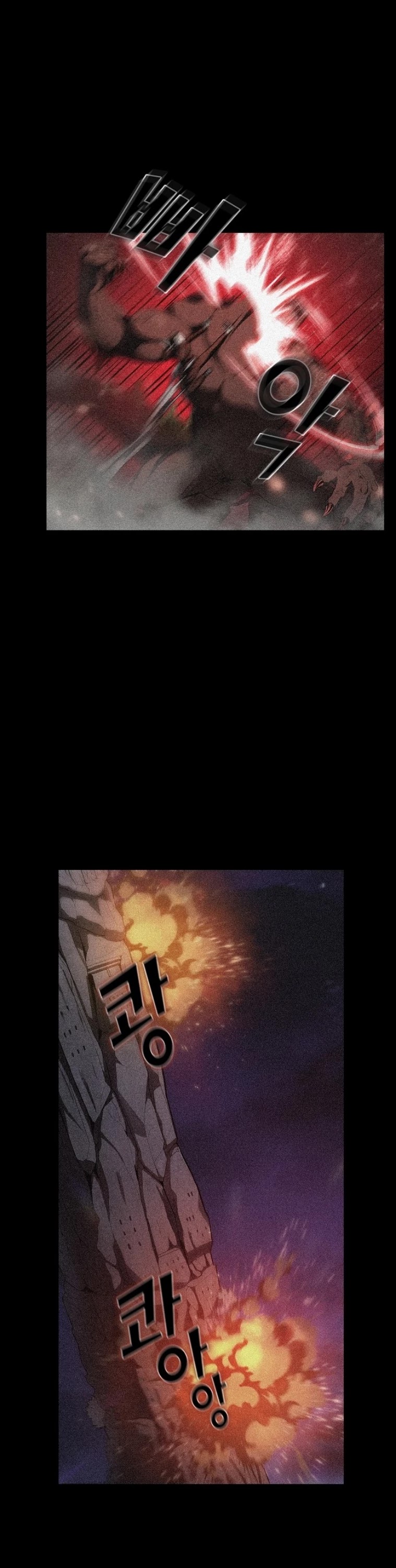 The Tutorial Tower's Advanced Player chapter 5 page 14