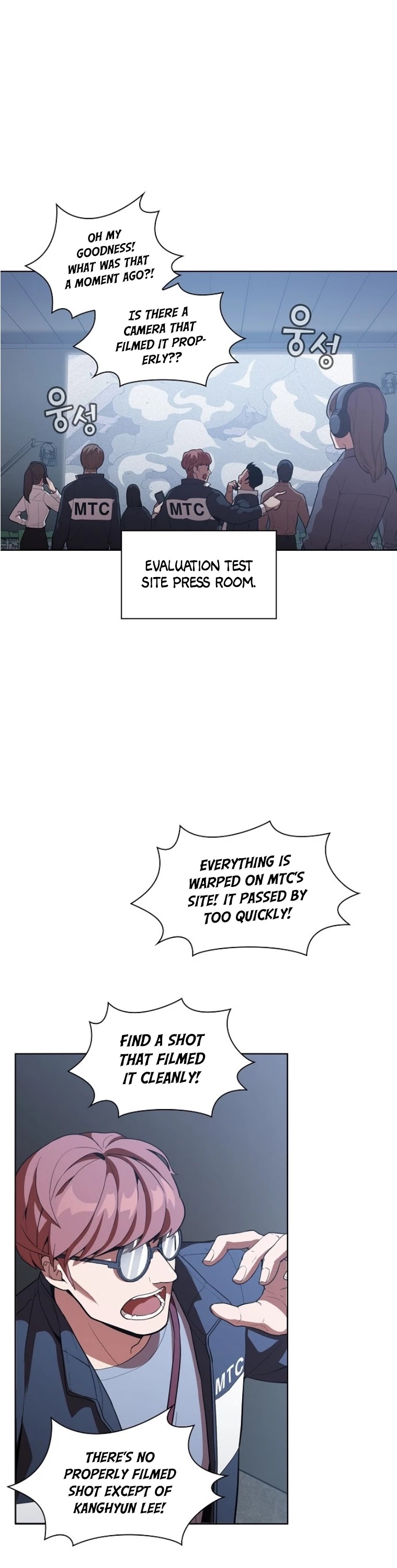 The Tutorial Tower's Advanced Player chapter 5 page 20