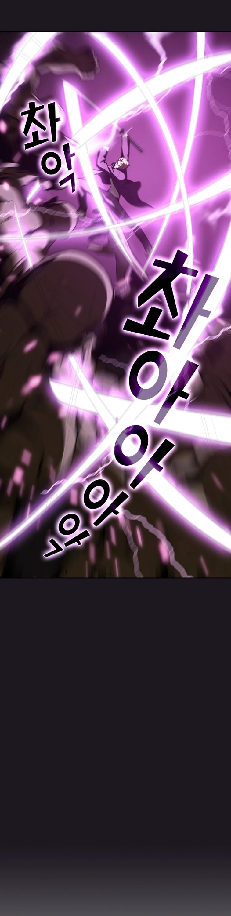 The Tutorial Tower's Advanced Player chapter 5 page 36