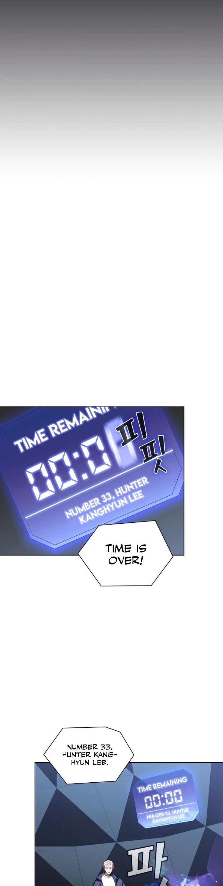 The Tutorial Tower's Advanced Player chapter 5 page 37