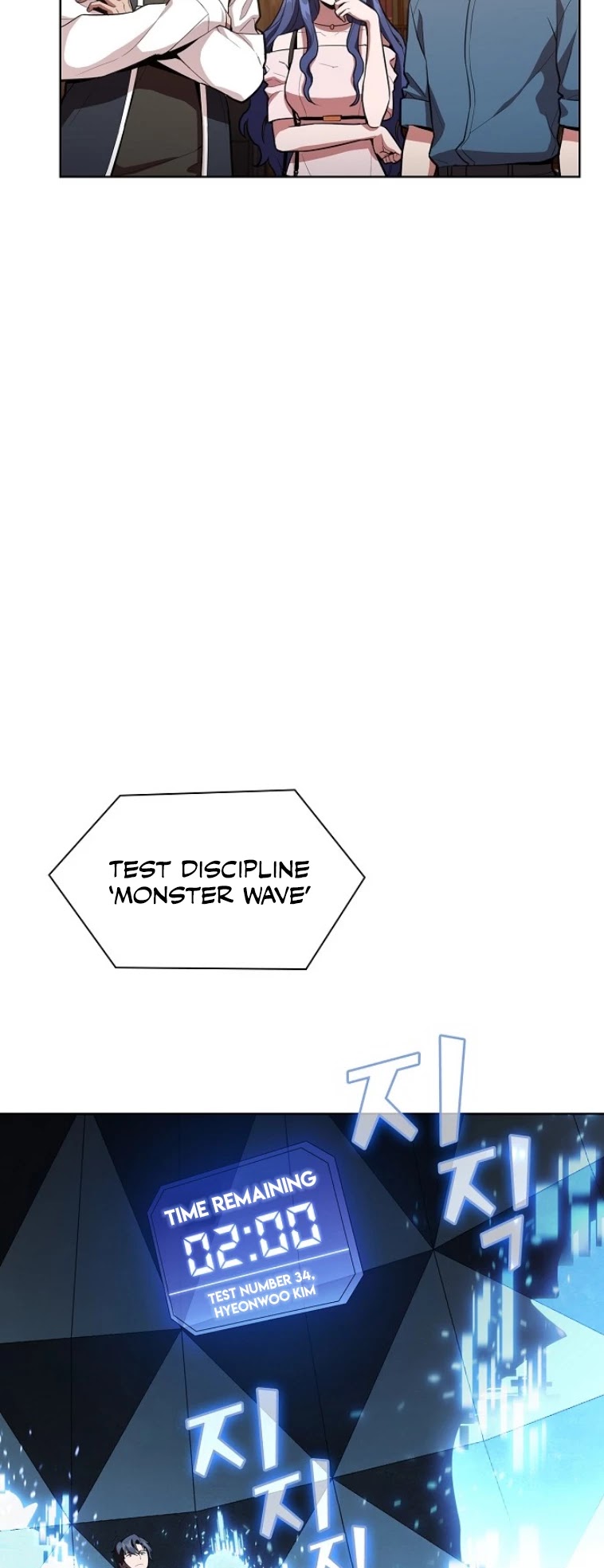 The Tutorial Tower's Advanced Player chapter 5 page 42