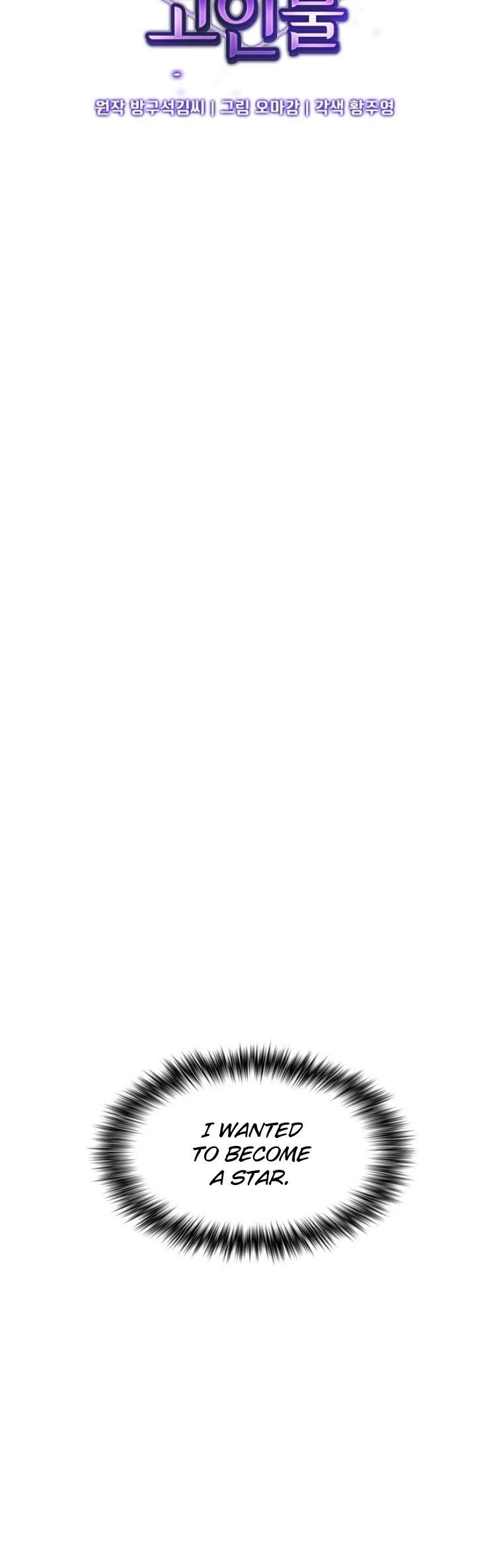 The Tutorial Tower's Advanced Player chapter 5 page 6