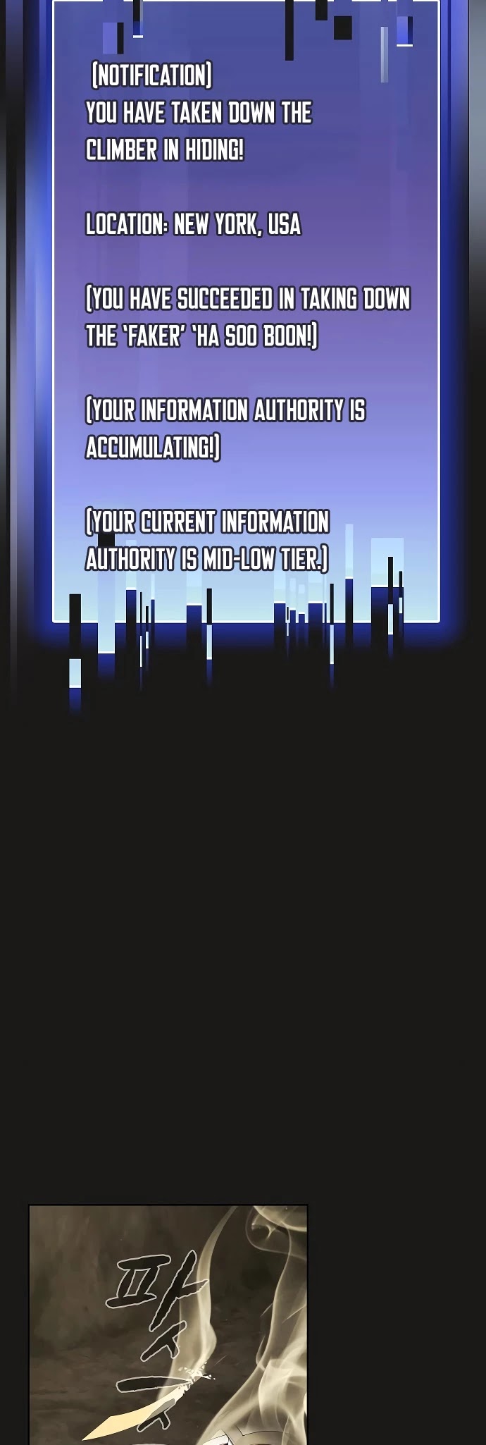 The Tutorial Tower's Advanced Player chapter 52 page 42