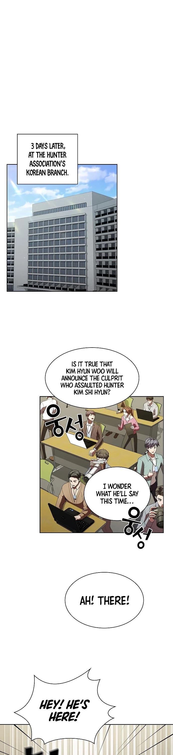 The Tutorial Tower's Advanced Player chapter 53 page 2