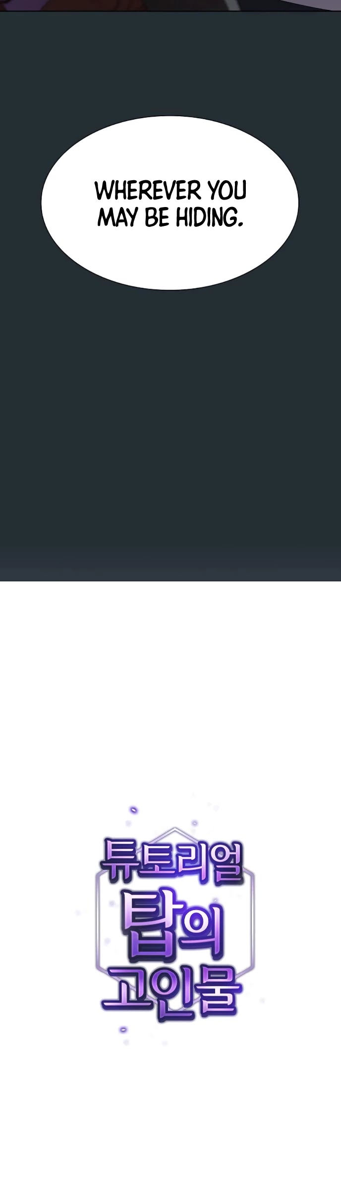 The Tutorial Tower's Advanced Player chapter 54 page 6