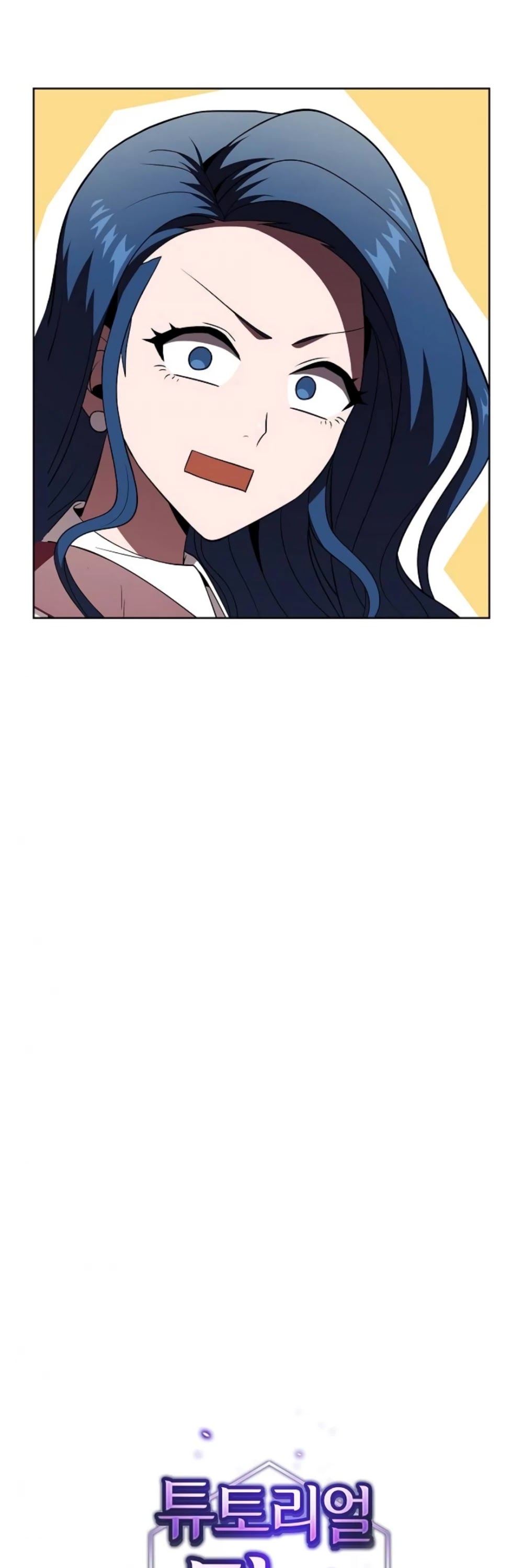 The Tutorial Tower's Advanced Player chapter 55 page 11