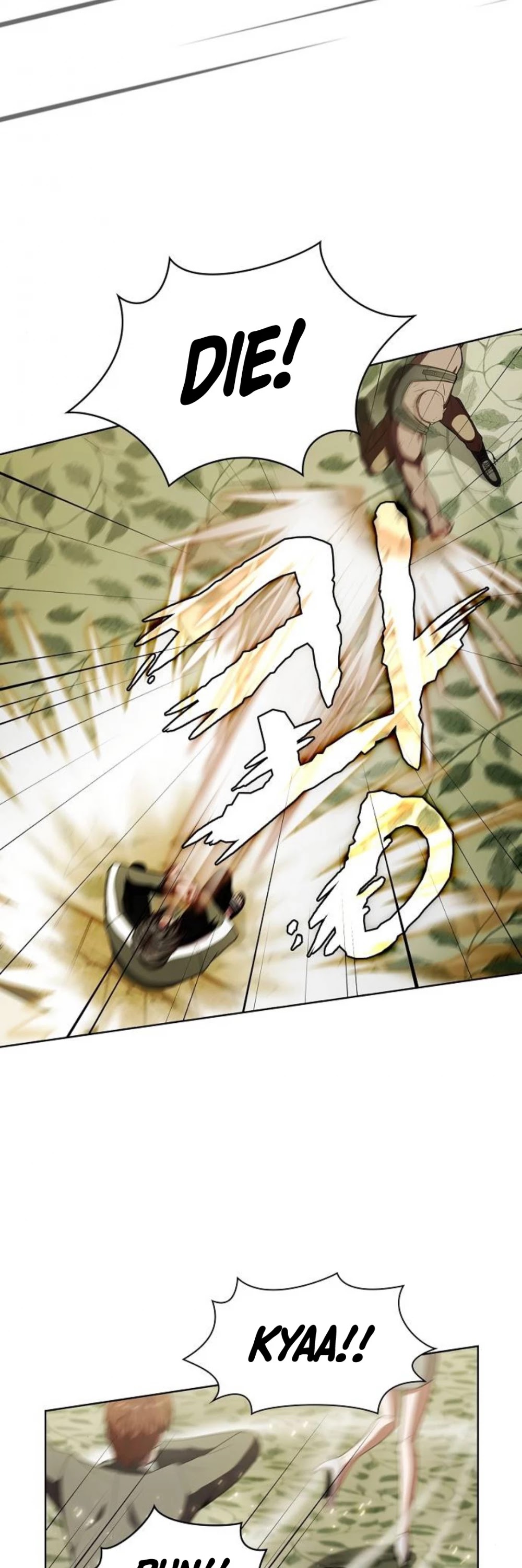 The Tutorial Tower's Advanced Player chapter 55 page 49