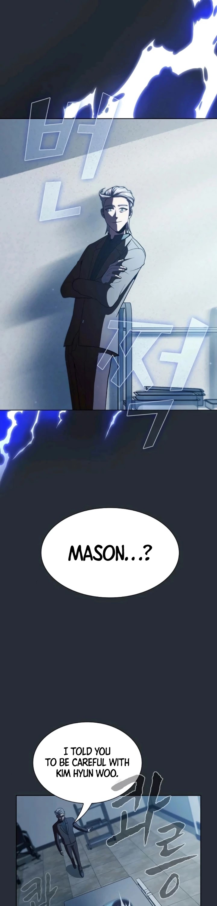 The Tutorial Tower's Advanced Player chapter 57 page 4