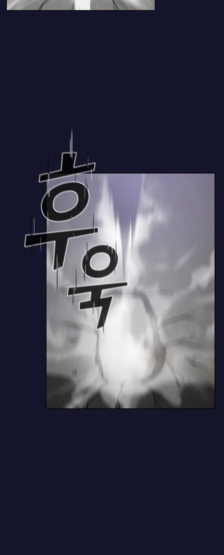 The Tutorial Tower's Advanced Player chapter 6 page 11