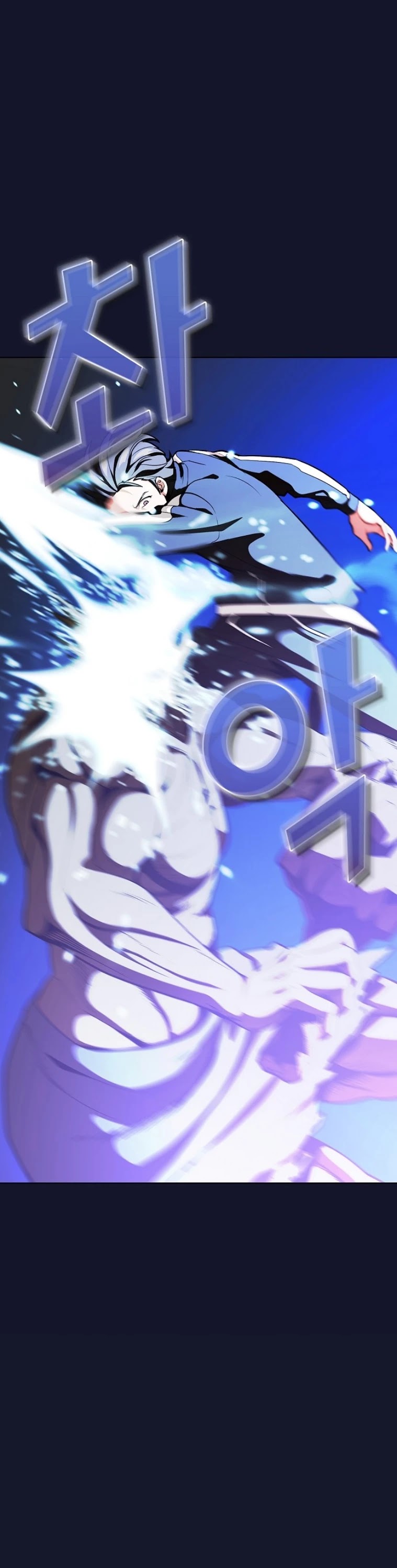 The Tutorial Tower's Advanced Player chapter 6 page 12