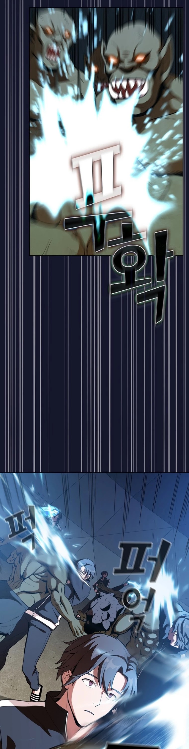 The Tutorial Tower's Advanced Player chapter 6 page 14