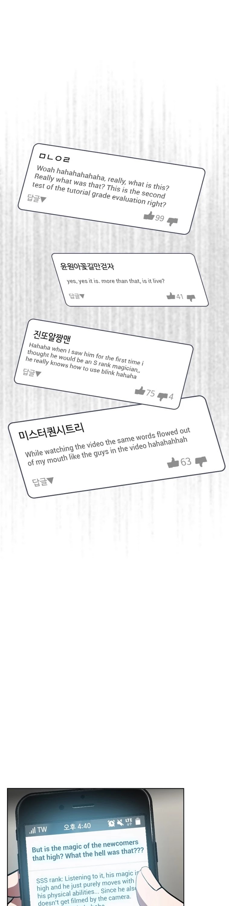 The Tutorial Tower's Advanced Player chapter 6 page 26