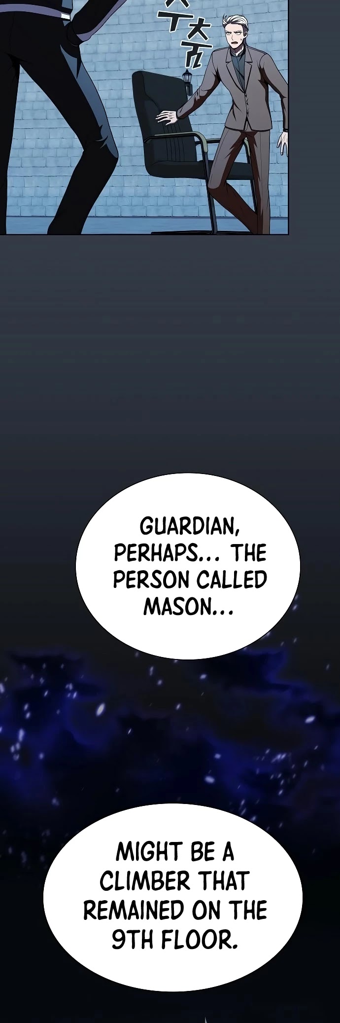 The Tutorial Tower's Advanced Player chapter 63 page 39