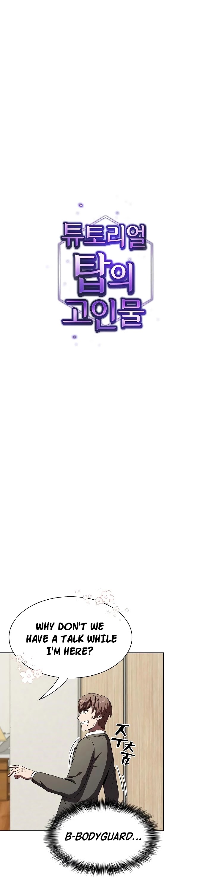 The Tutorial Tower's Advanced Player chapter 63 page 4