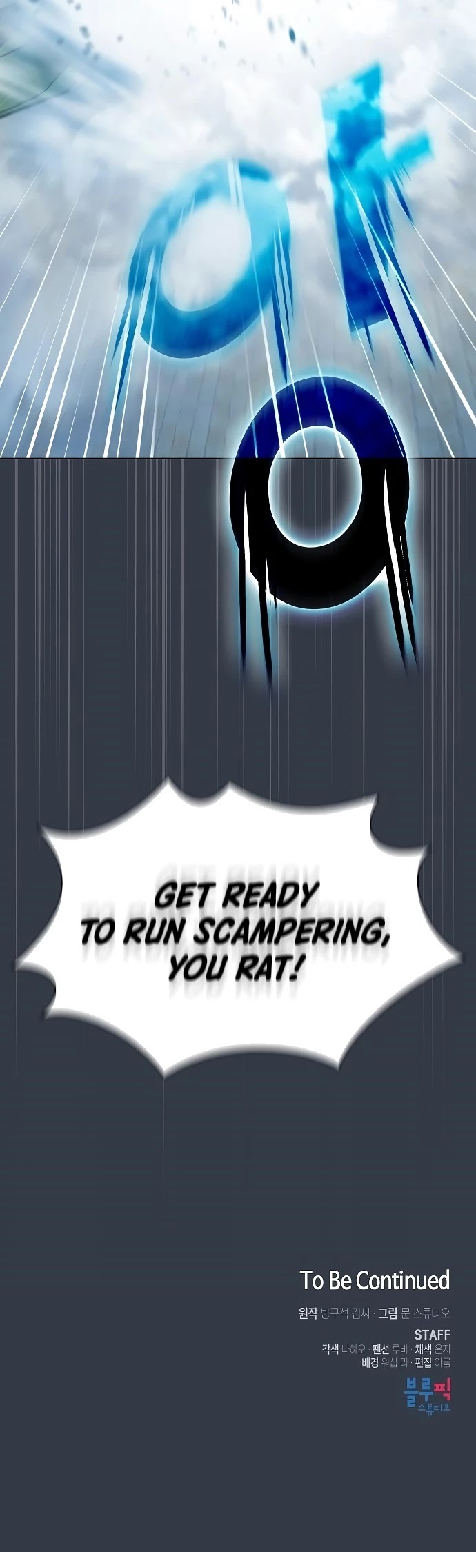 The Tutorial Tower's Advanced Player chapter 63 page 47