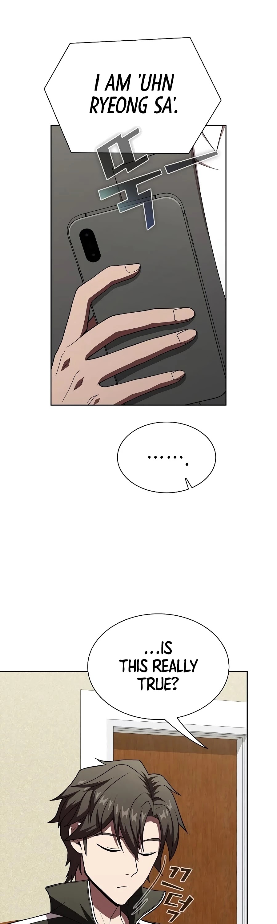 The Tutorial Tower's Advanced Player chapter 65 page 7