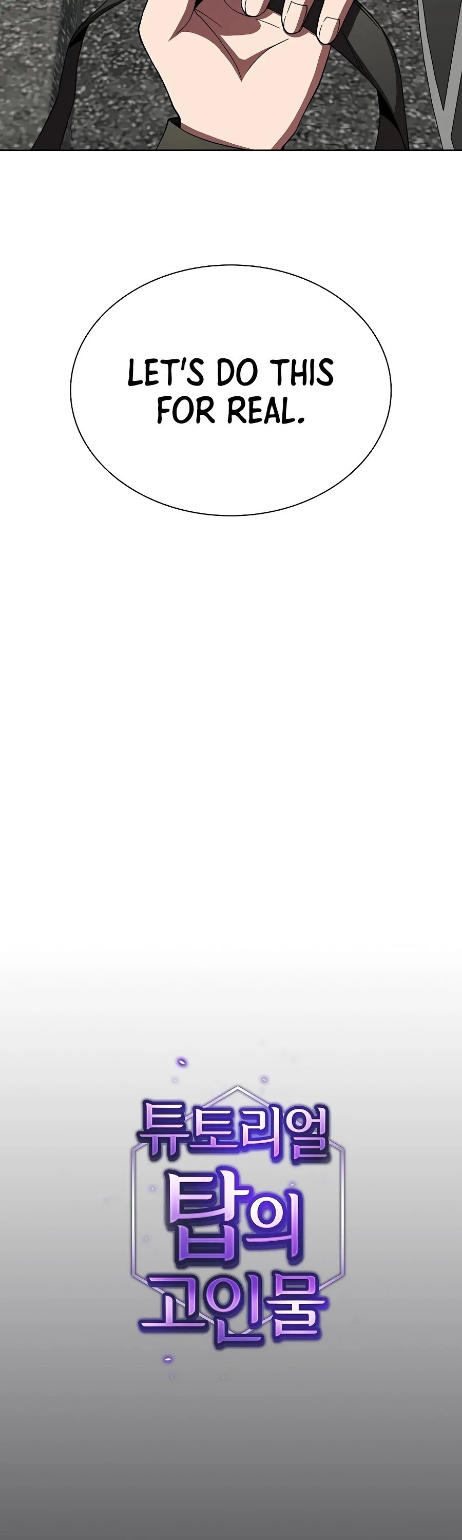 The Tutorial Tower's Advanced Player chapter 66 page 6