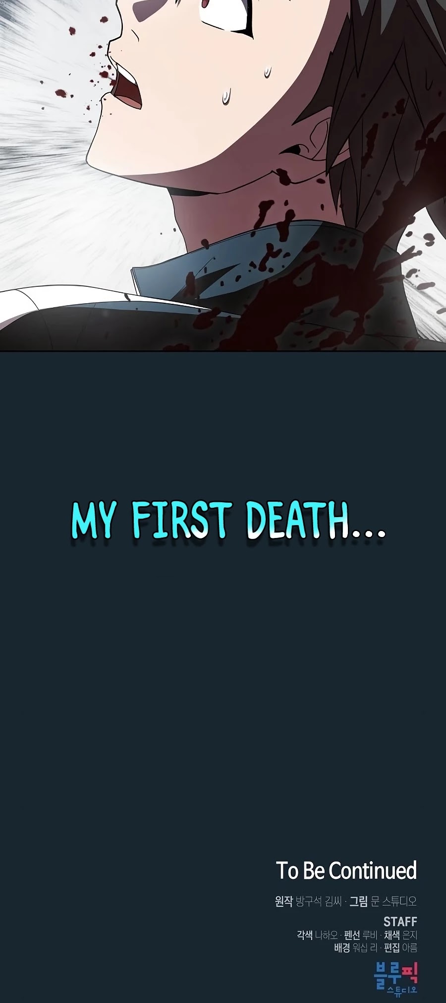 The Tutorial Tower's Advanced Player chapter 67 page 59